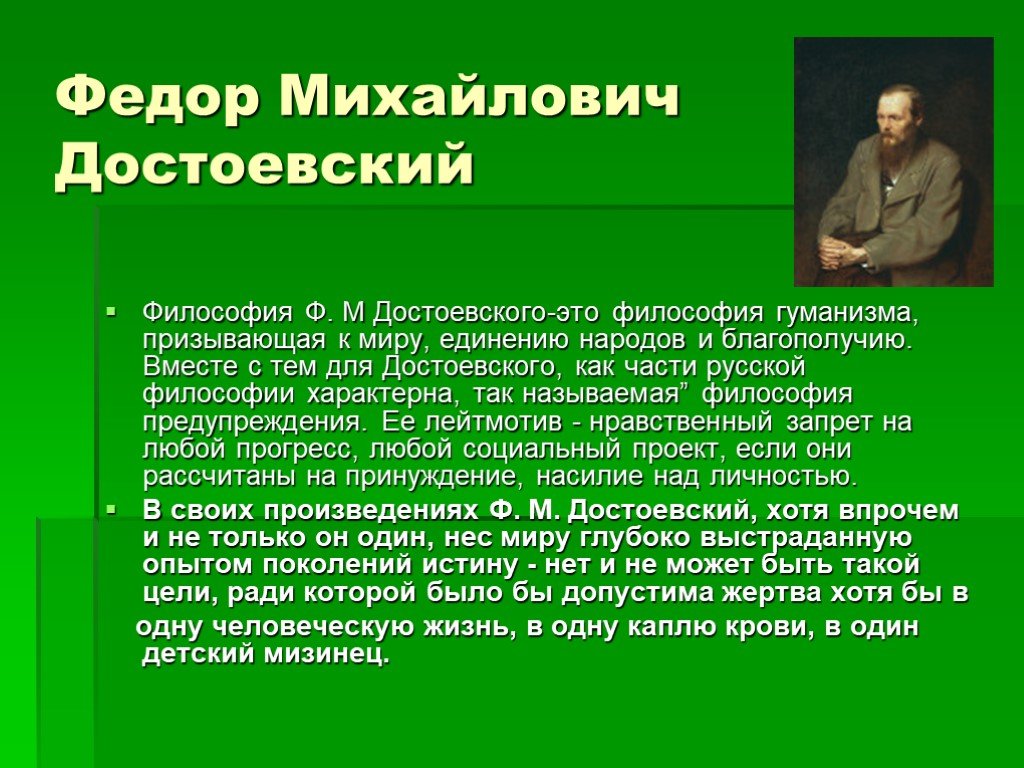 «кроткая» ? краткое содержание повести федора михайловича достоевского