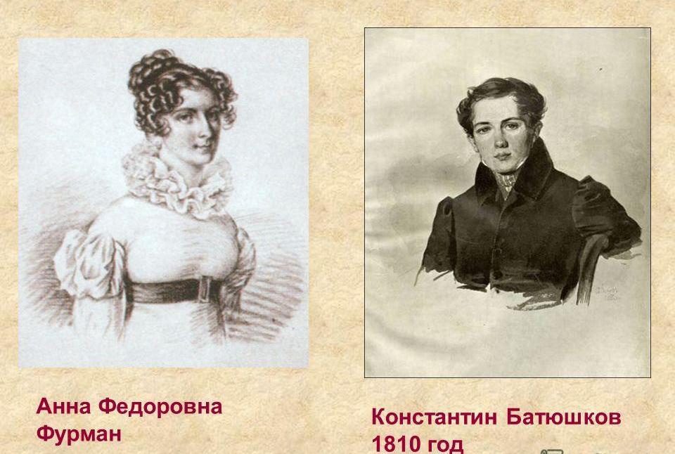 Анализ стихотворения «мой гений»: история создания и идея работы батюшкова