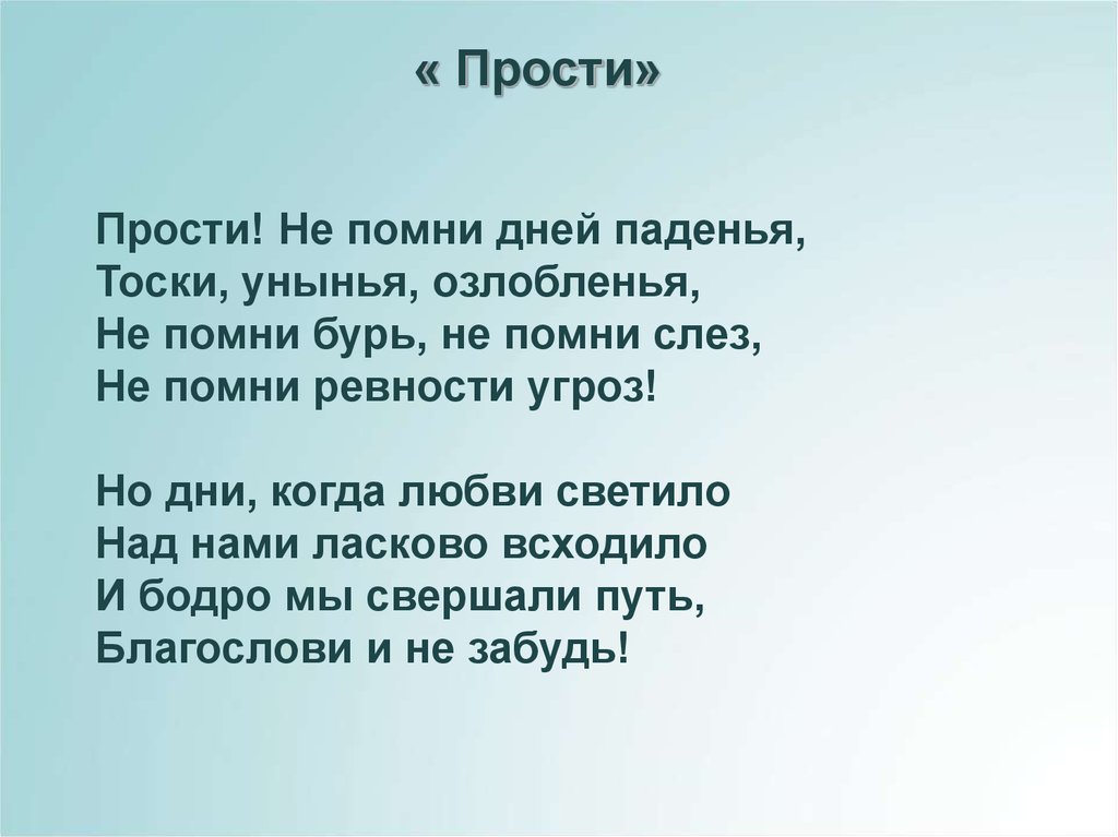Николай заболоцкий — признание - rd-74.ru