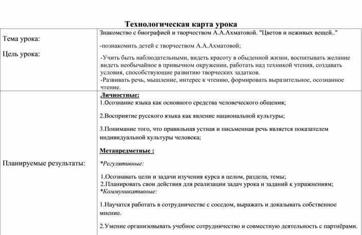 Анализ рассказа allez! куприна сочинение по произведению