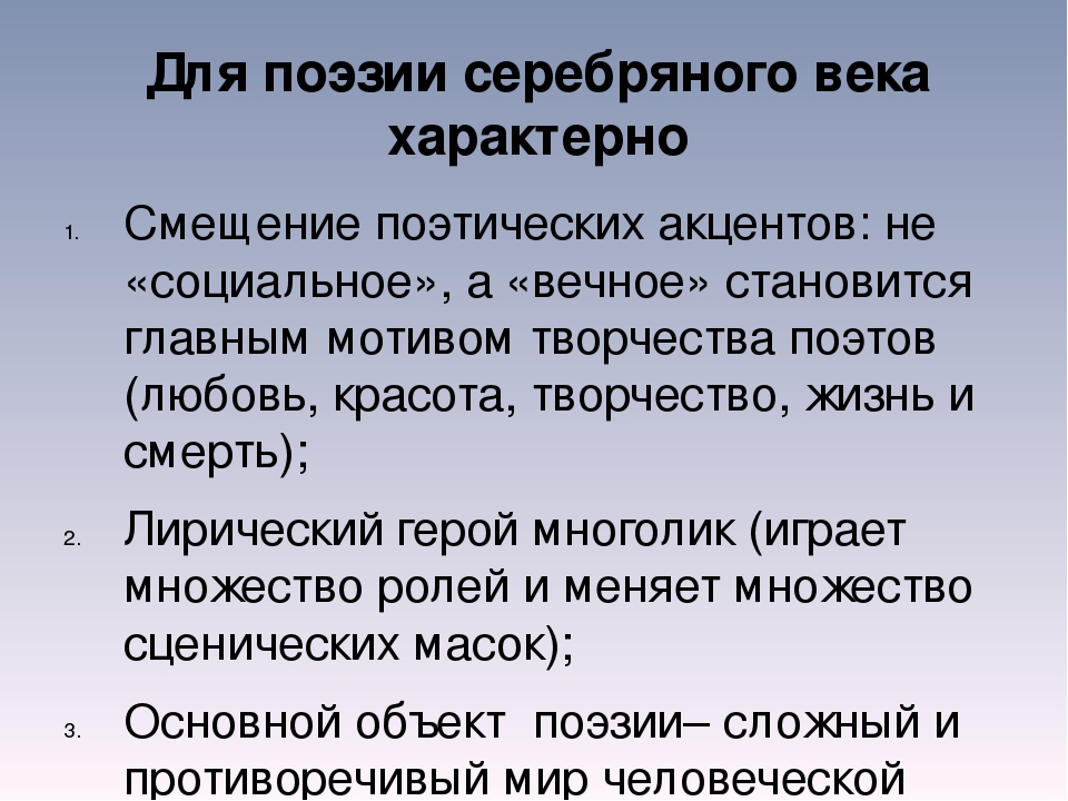 Я не учу, я пробуждаю | музей-заповедник "киммерия м. а. волошина"