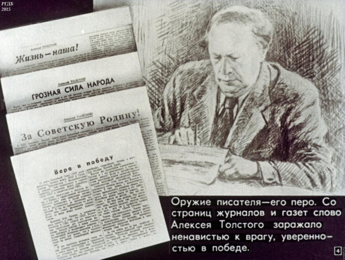 Русский характер! поди-ка опиши его сочинение егэ по тексту толстого