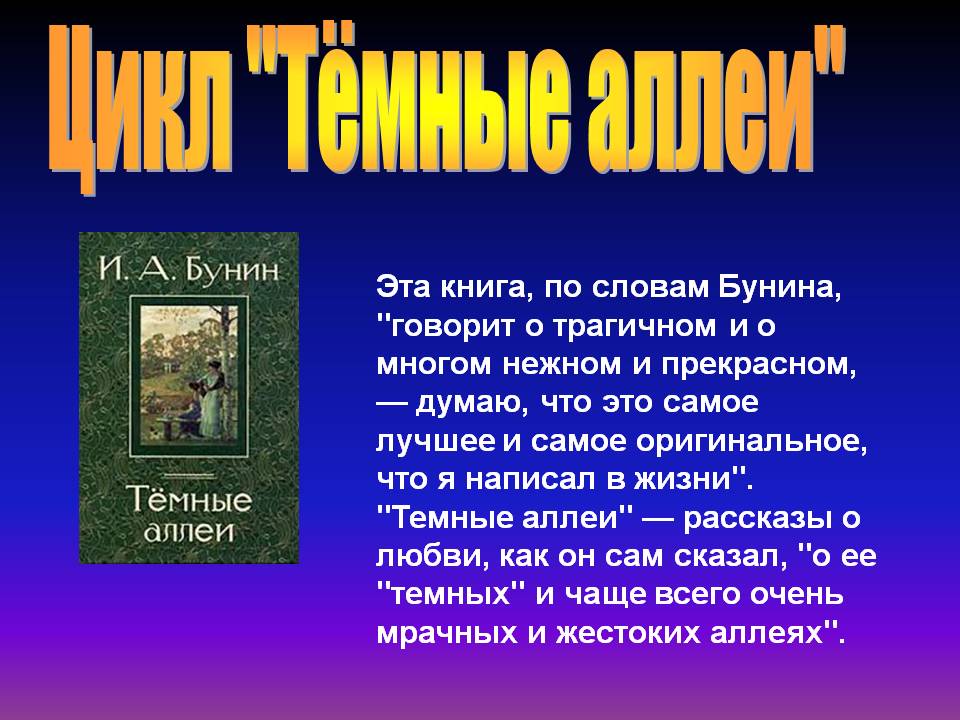Натали