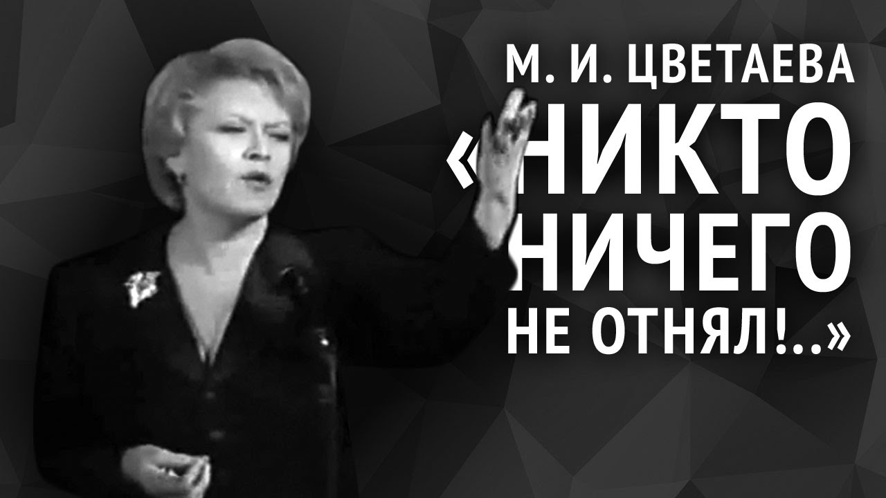 3.7. поэтика противоречий марины цветаевой[**]. синтез целого [на пути к новой поэтике]