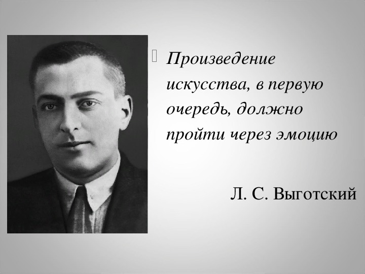 Сочинение анализ рассказа дом с мезонином чехова