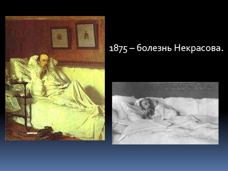 Николай некрасов: стихи, сборники поэзии, анализы стихотворений
