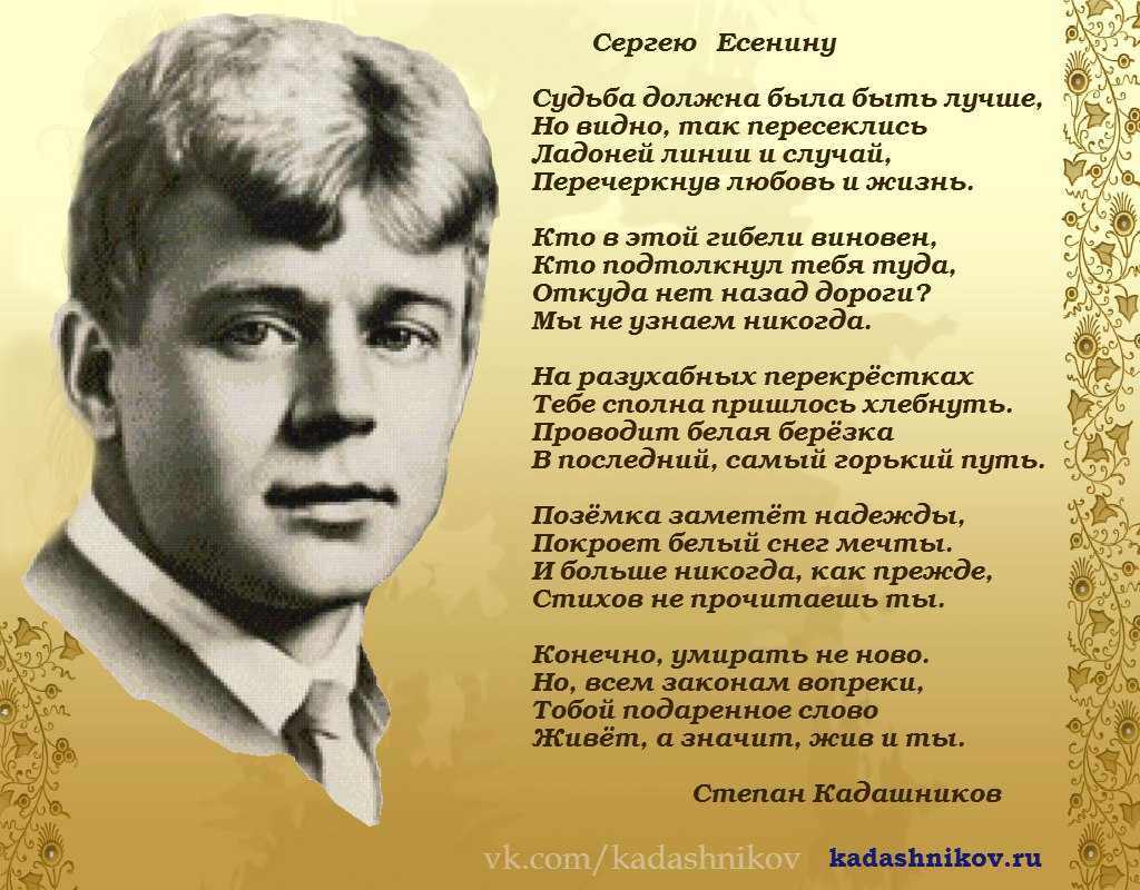 Мы теперь уходим понемногу - cергея есенина, анализ стихотворения