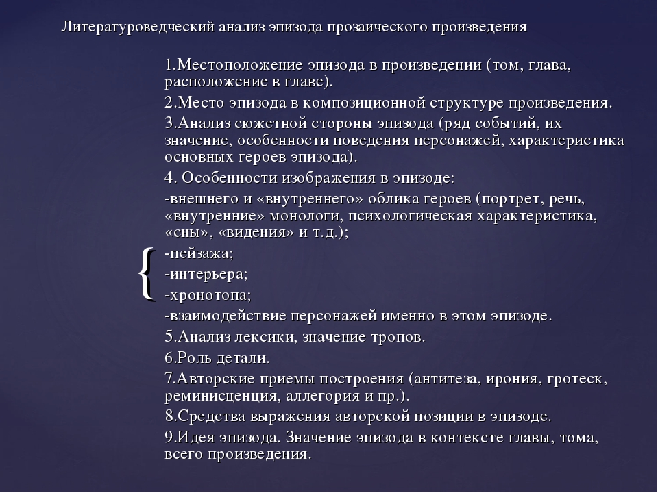 Главные герои «детство» характеристика персонажей рассказа горького для сочинения и читательского дневника