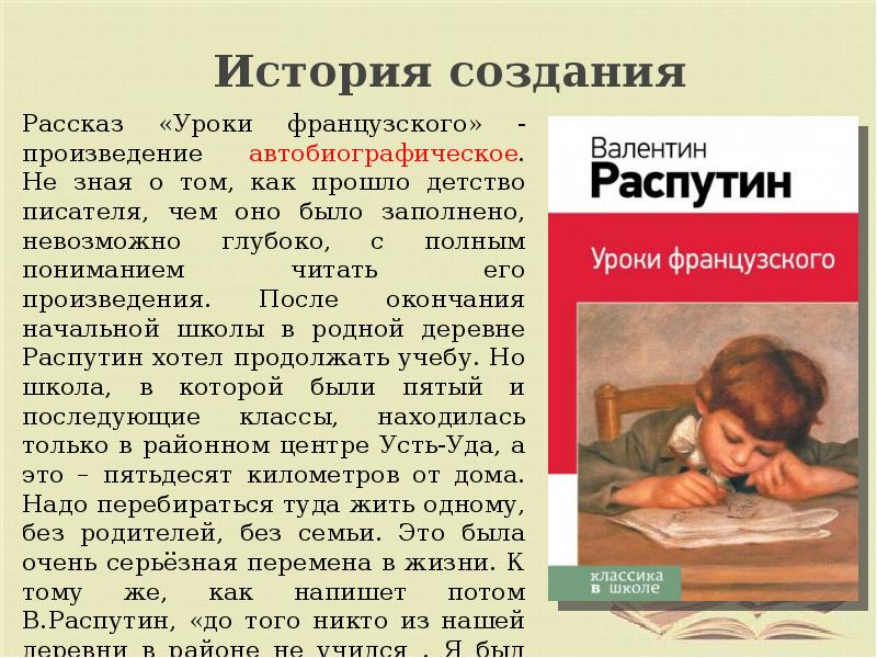 Краткое содержание рассказов лескова