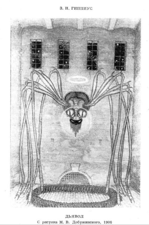 Гиппиус пауки творческая история. анализ стихотворения зинаиды гиппиус «пауки