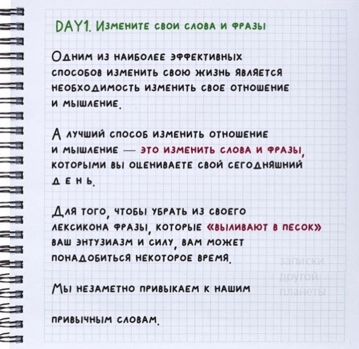 «троицкая кукушка» краткое содержание за 1 минуту и подробно за 5 минут