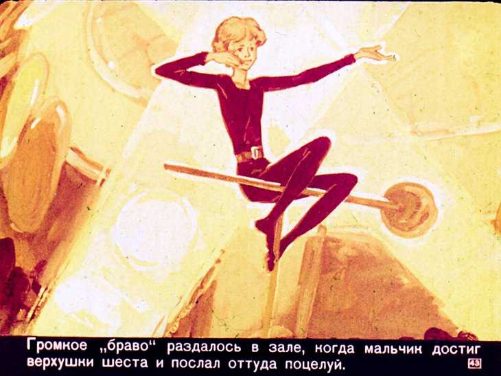 Читательский дневник «гуттаперчевый мальчик» дмитрия григоровича