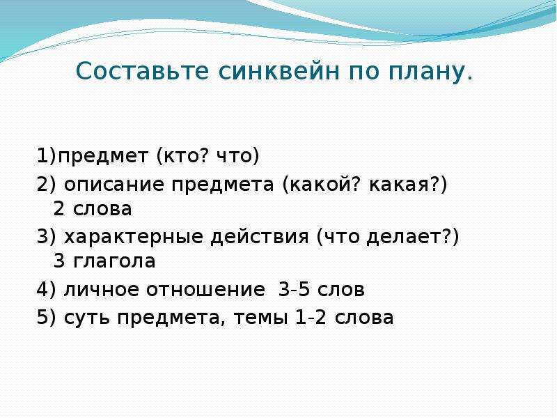 Ершалаимские главы в романе «мастер и маргарита»