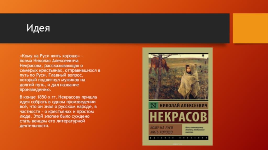 3. произведения
                                читать 0 мин.