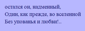 Валентин распутин: в ту же землю