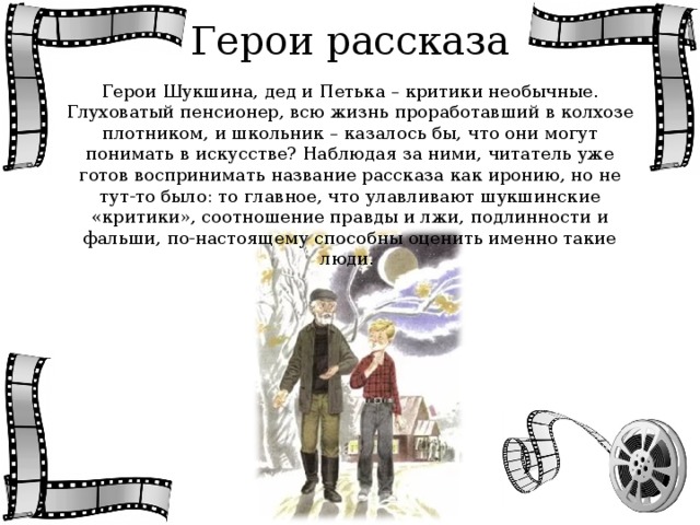Дружба в рассказе белый пудель, куприн, сочинение