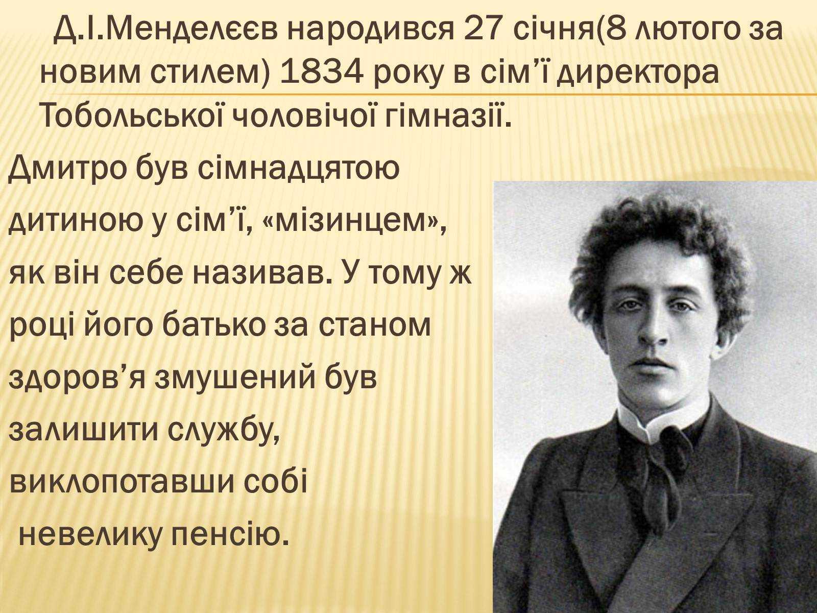 Анализ  стихотворения белой ночью месяц красный | александр блок