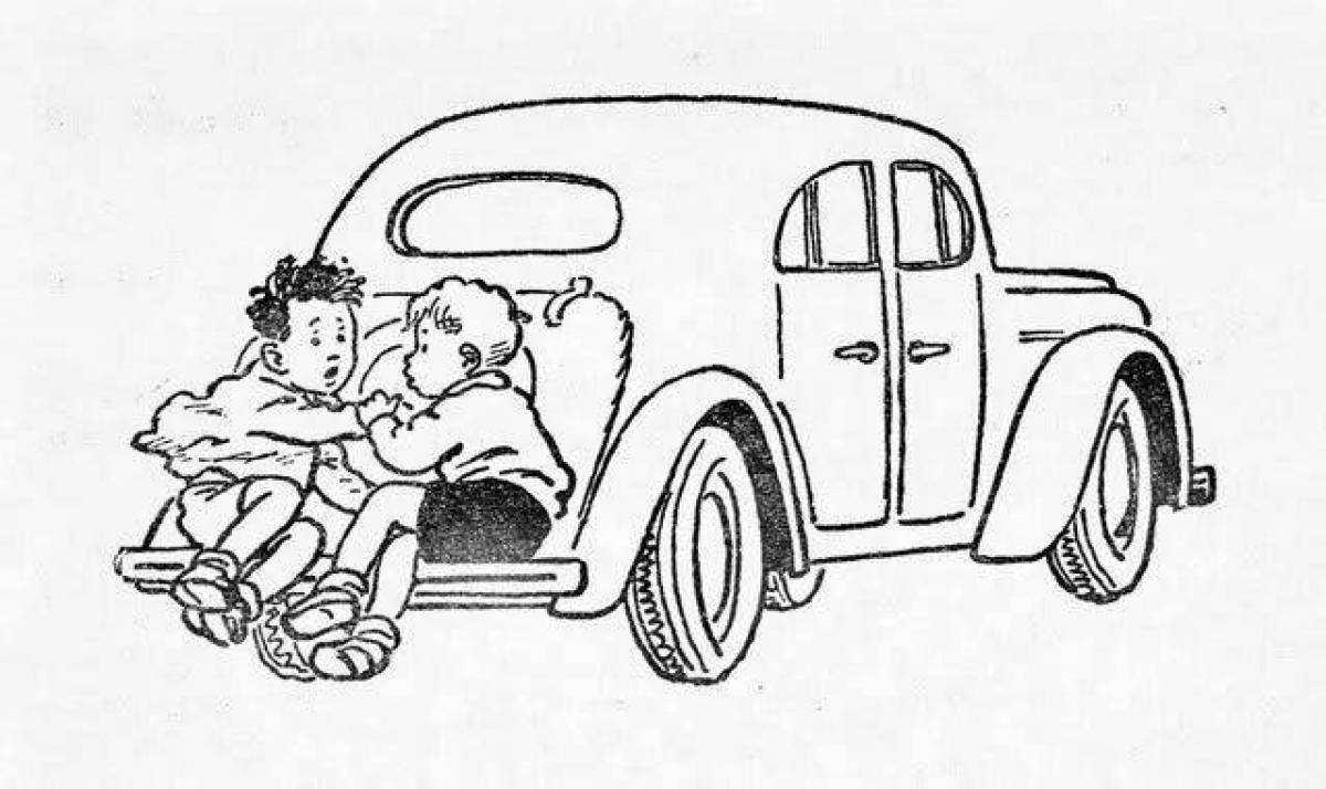Читательский дневник автомобиль носова