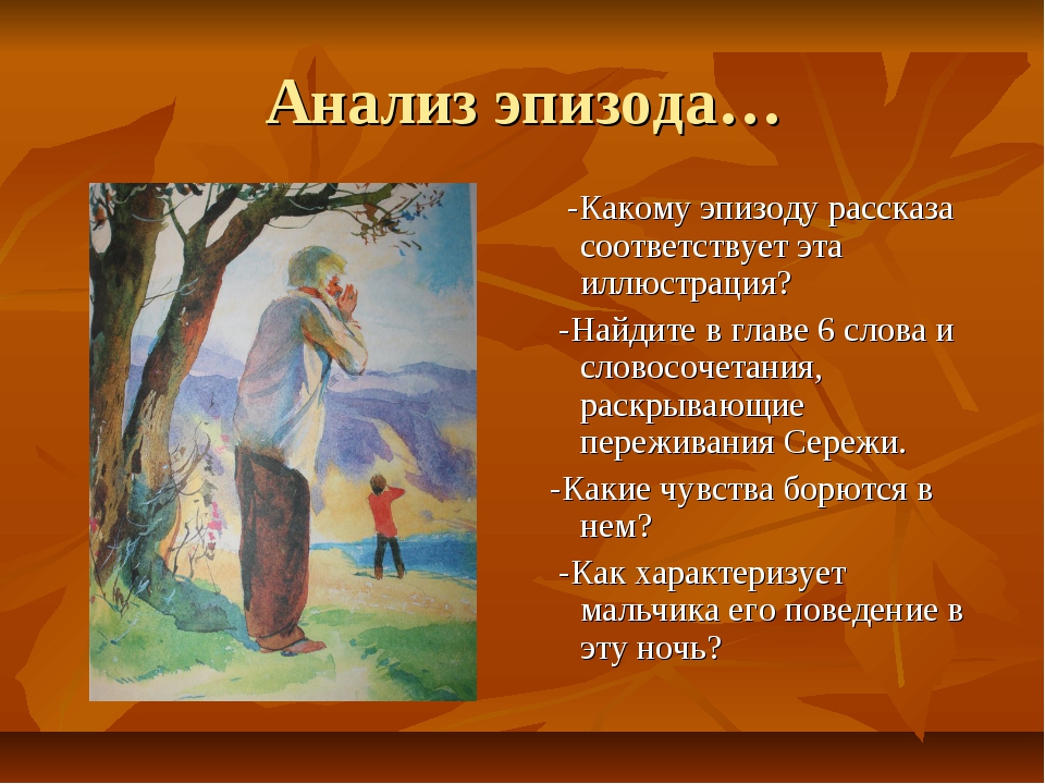 Сочинение по «белый пудель» а.куприна