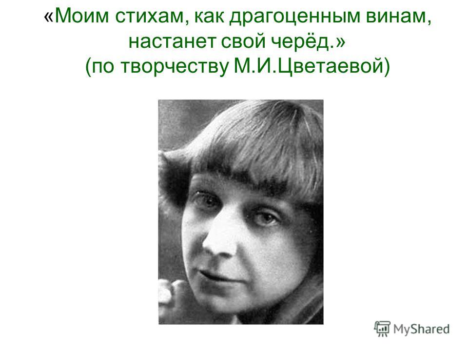 Вестник пстгу. серия iii. филология - №54 | вестник пстгу