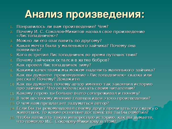 Мир ирины лем: ежик. рассказ григория горина, который стоит прочитать каждому взрослому человеку