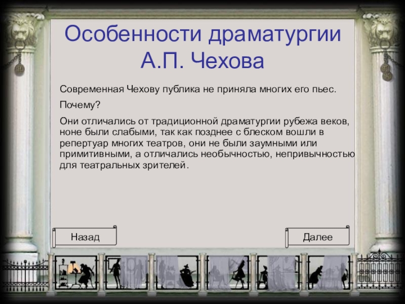 Анализ пьесы «медведь» чехова