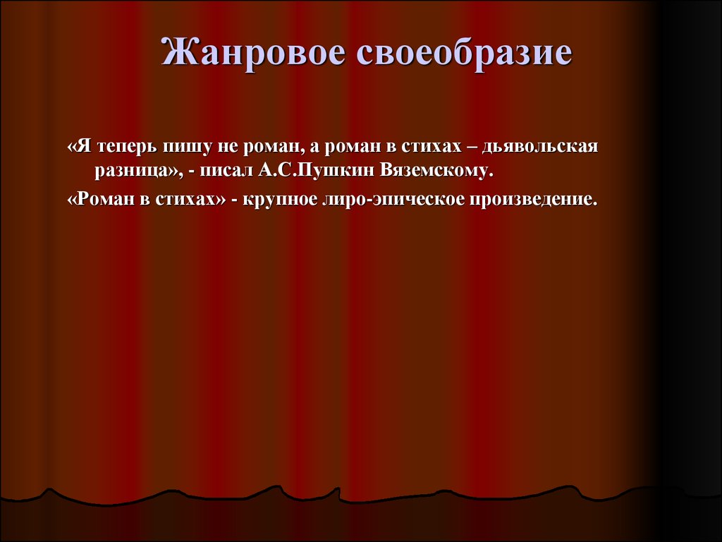 Т толстая рассказ легкие миры краткое содержание