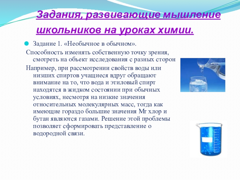 Синквейн на тему наука. в помощь школьнику: как составить синквейн правильно? синквейн – примеры по разным предметам