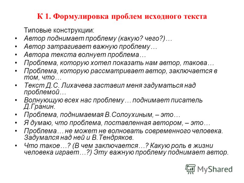 Как правильно делать анализ произведения по литературе: план, приемы, схема, виды