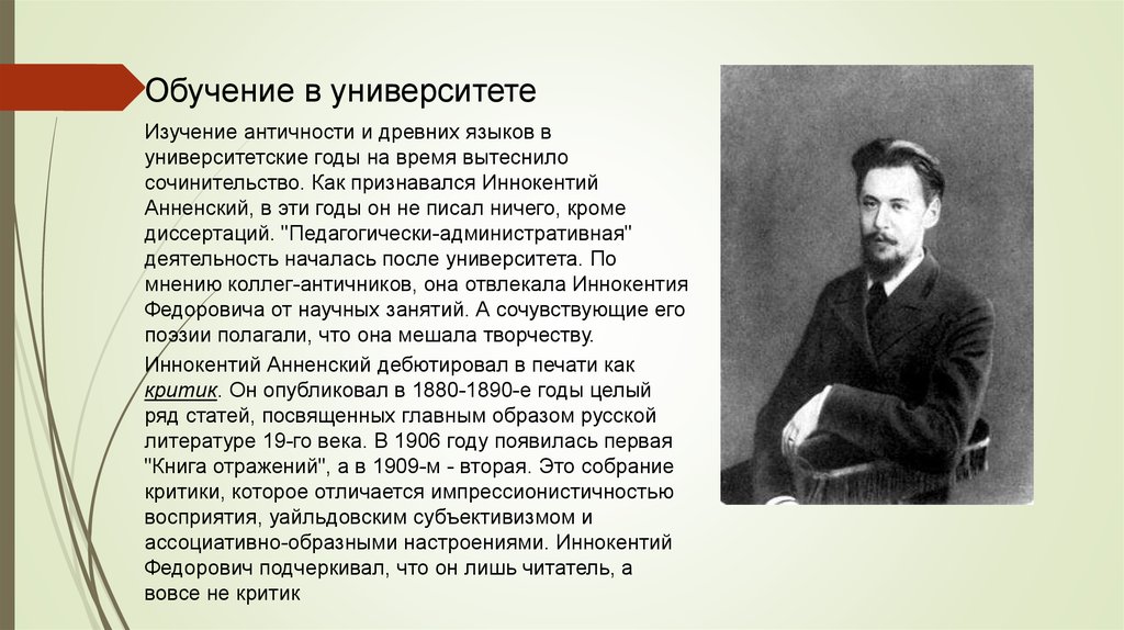 Проблема бегства от действительности в творчестве ф.к. сологуба и г.ф. лавкрафта