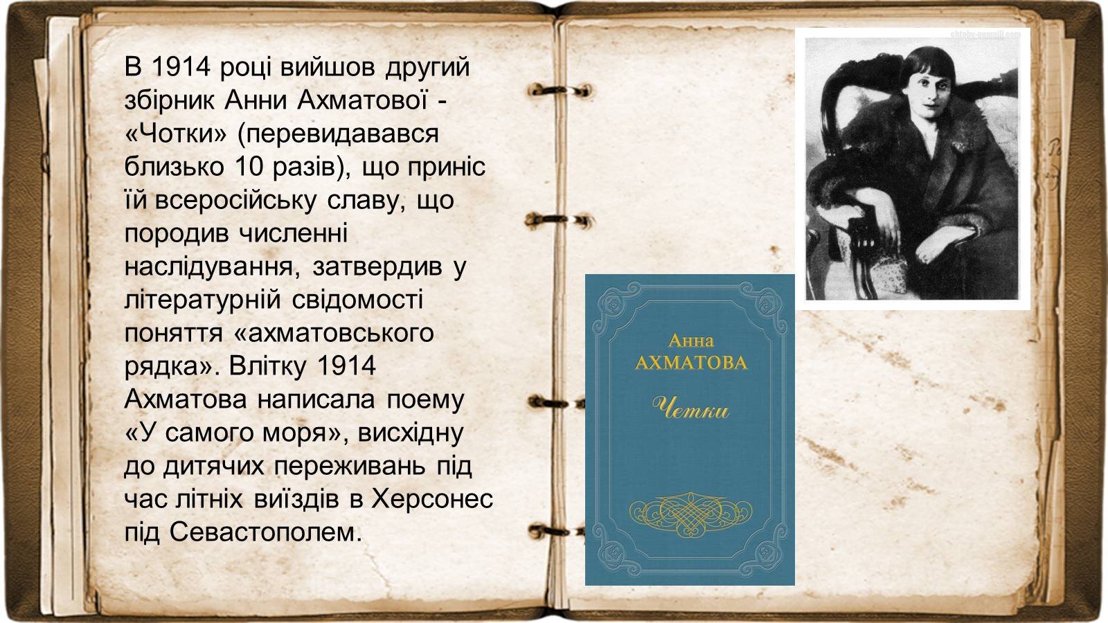 Анализ стихотворения ахматовой голос памяти сочинения и текст