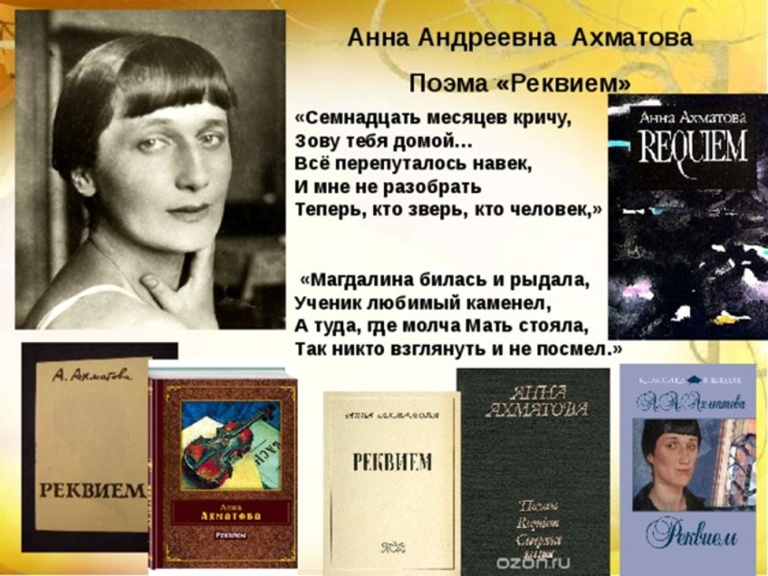 «у самого моря» анна ахматова: читать текст поэмы, анализ