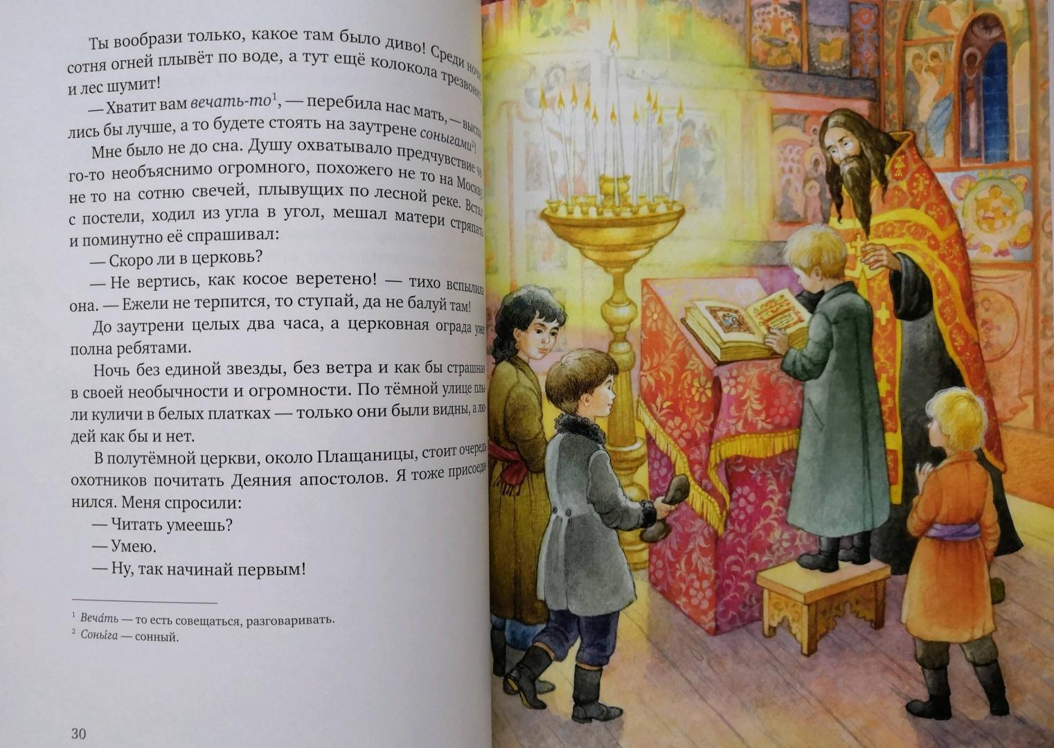 Рифмовка в "кремлевской заутрене на пасху" хомякова - находка или вынужденность?
