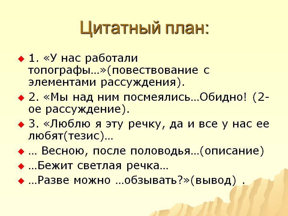 «выстрел» пушкина · краткое содержание повести