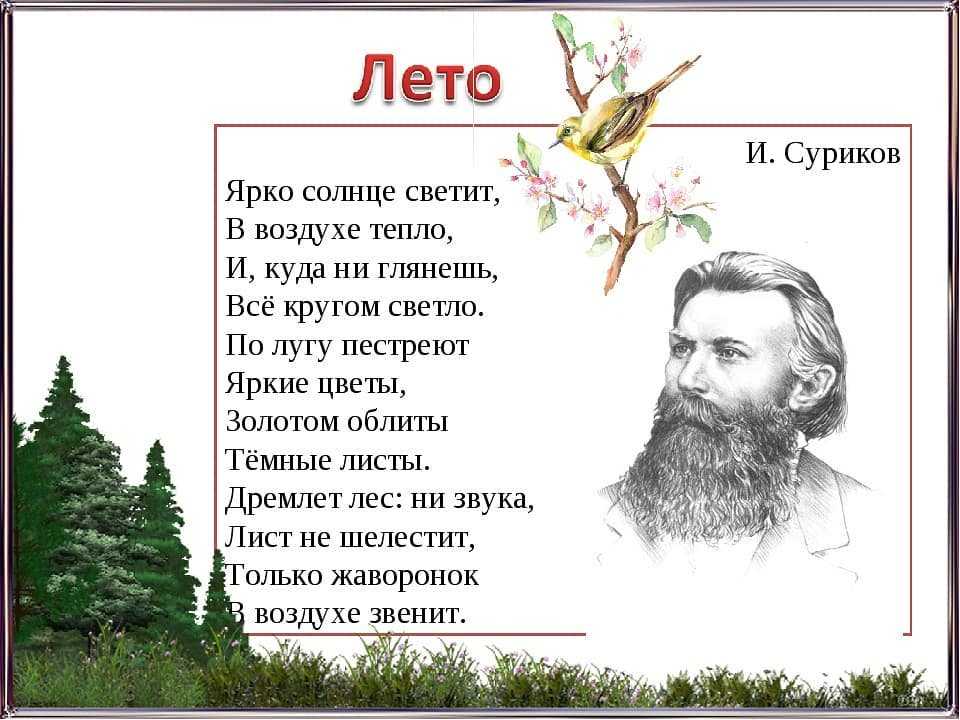 Степная дорога никитин: суть стихотворения и его значение - creativegurumind.ru