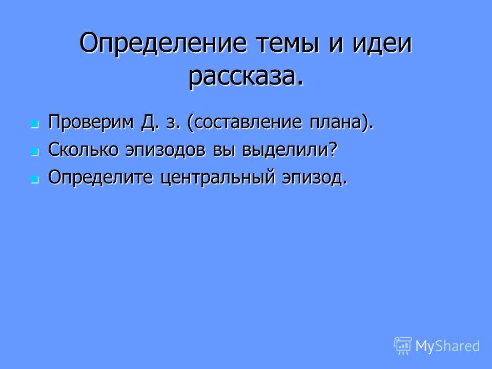 Публикации педагогов на сайте