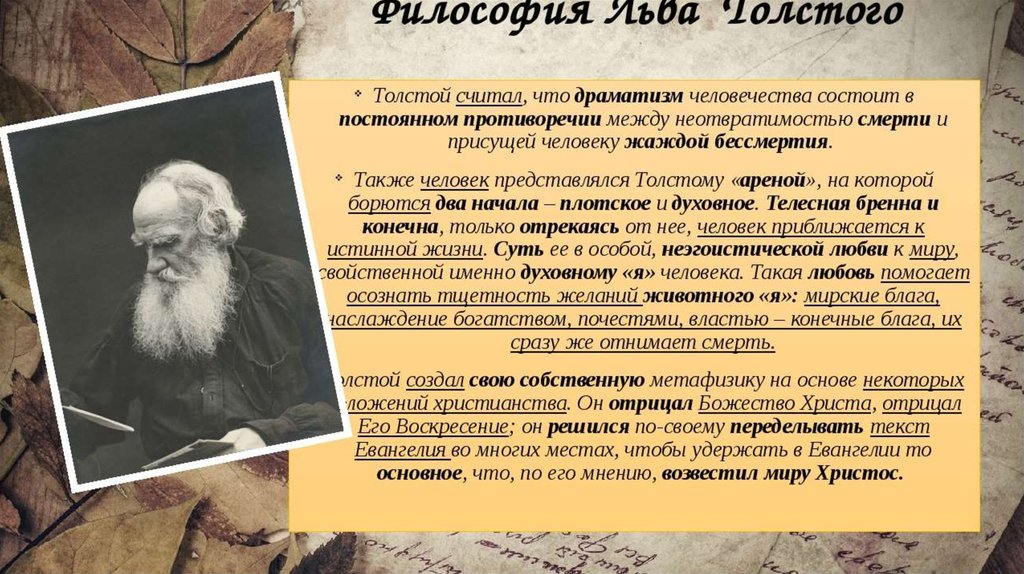 Текст и интертекст – семантические антиномии «кроткой» ф. м. достоевского (предварительные тезисы) с. елуджич д-р филос. наук, профессор. ф. м. достоевский: писатель, мыслитель, провидец. сборник статей