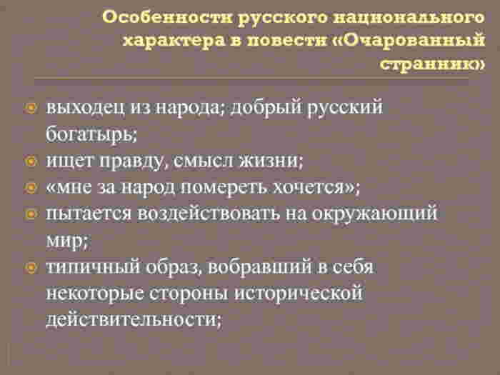 «странник», анализ стихотворения александра пушкина