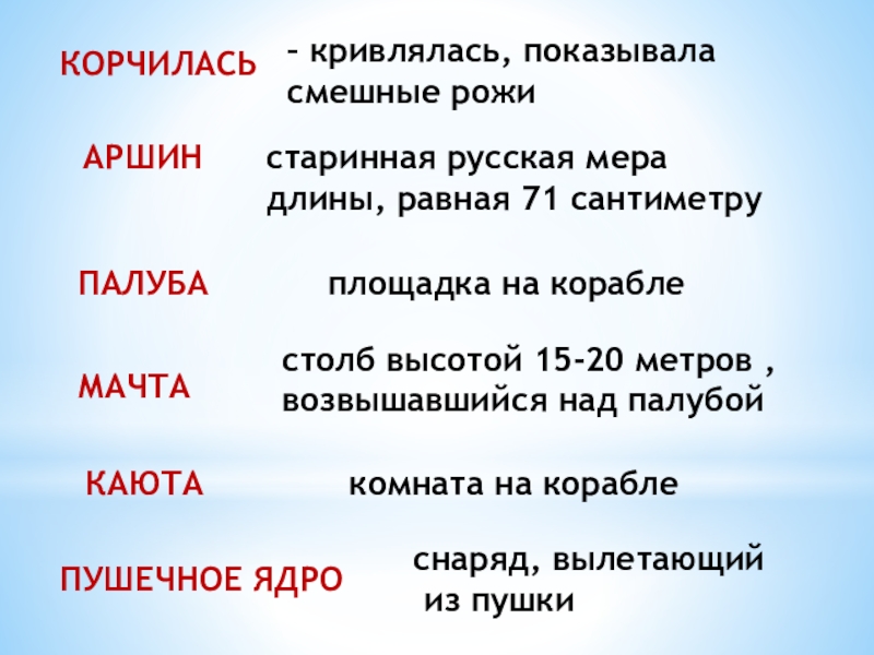 Читательский дневник «прыжок» л.н. толстой.