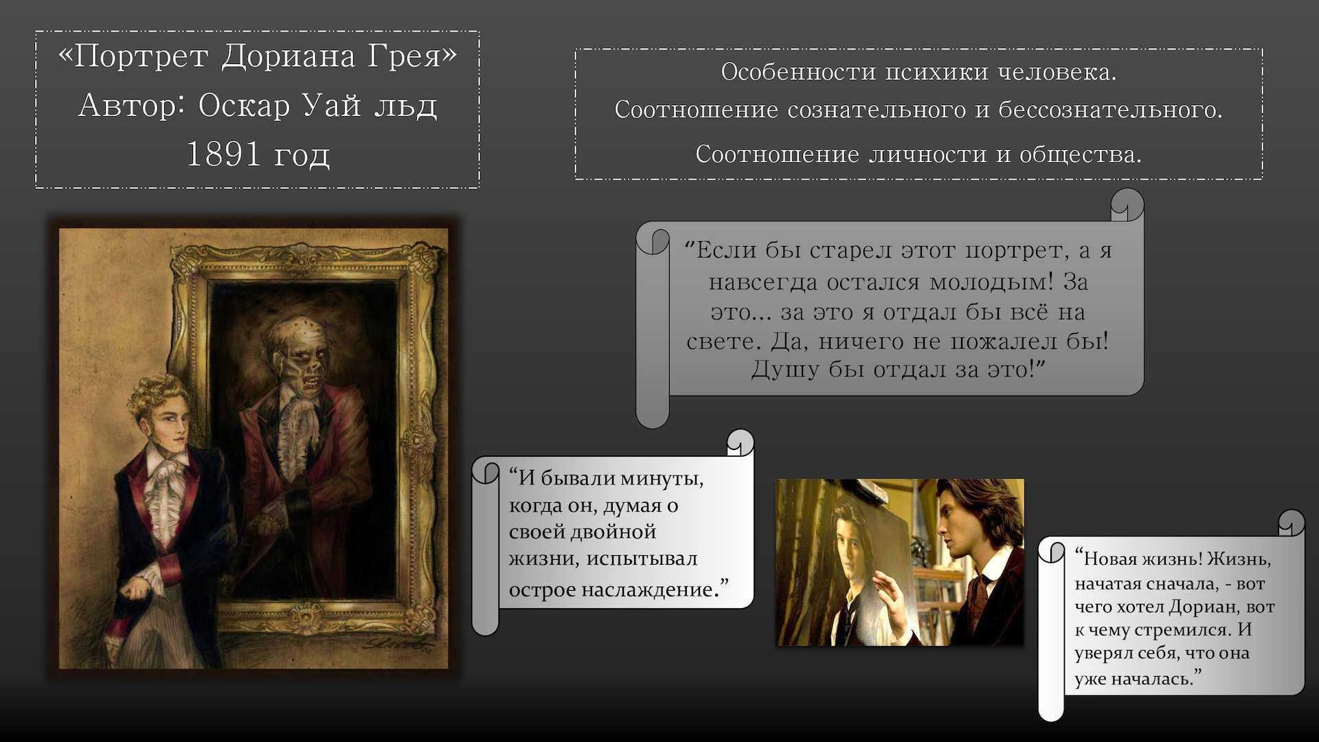 Читательский дневник дегтяревой елены александровны — wiki-сибириада