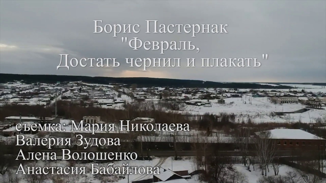 Урок-анализ стихотворения б. пастернака