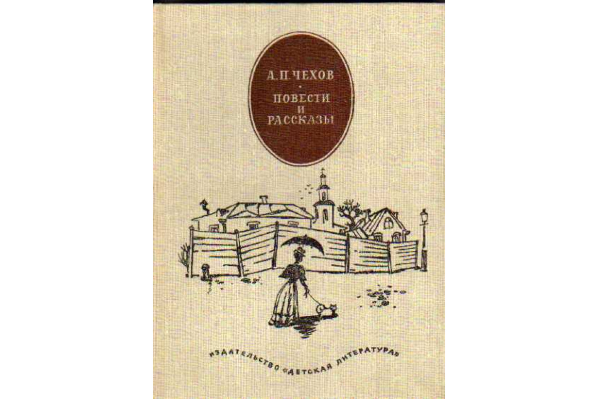 Рассказ «федина задача» н. носов: главные герои и главный смысл