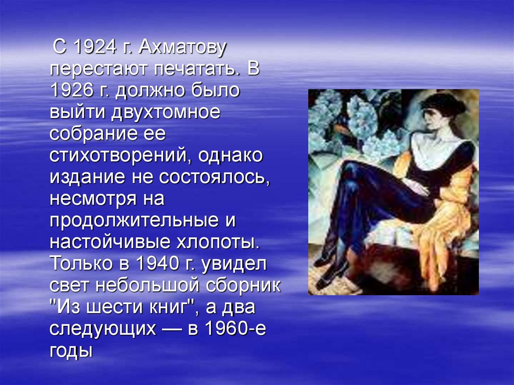 Муза анализ, основная тема и идея, жанр, размер