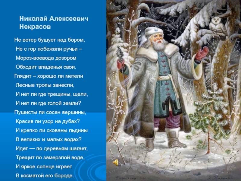 Ответы по литературному чтению 3 класс учебник климанова (школа россии) 1 часть - стр 178