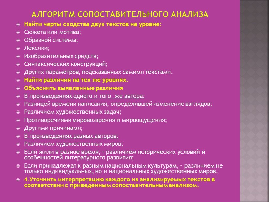 «дождь (как я хочу вдохнуть в стихотворенье…)» арсений тарковский: читать текст, анализ стихотворения