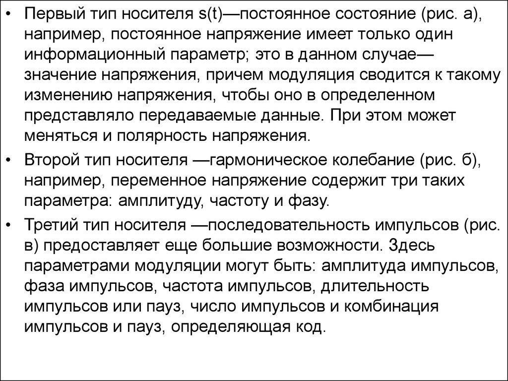 Кратко «сигнал» в. м. гаршин