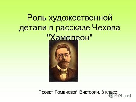 «яблочный спас» - краткое содержание рассказа е. носова