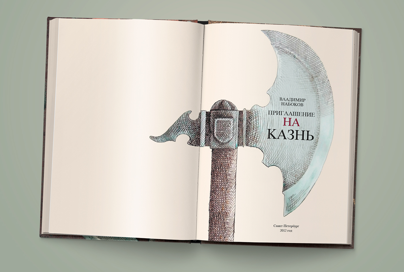 Парадоксы «оптической» образности в антиутопиях е. замятина «мы» и в. набокова «приглашение на казнь» : богослов.ru