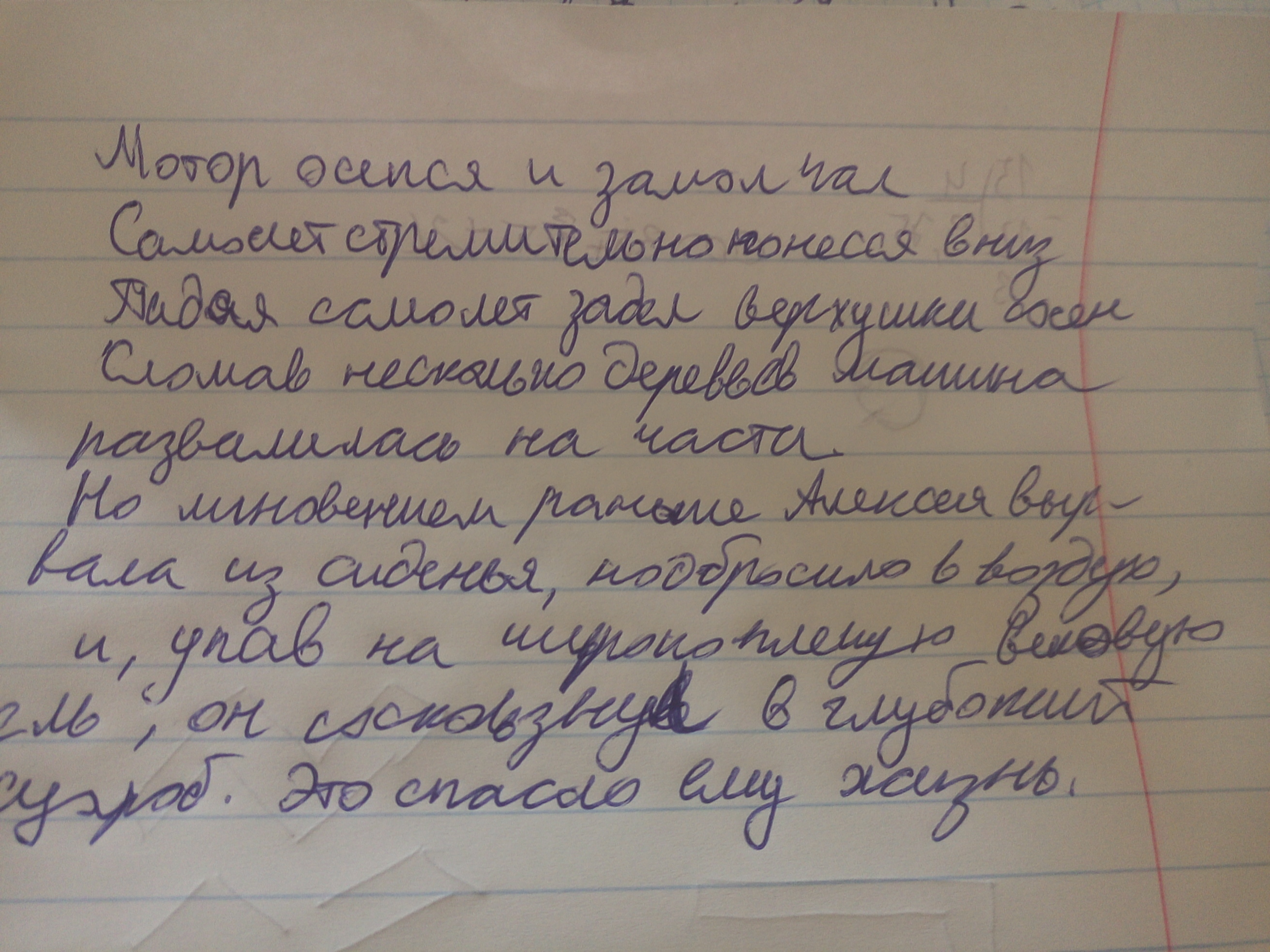 Пересказ рассказа пришвина «дятел». воспитателям детских садов, школьным учителям и педагогам - маам.ру