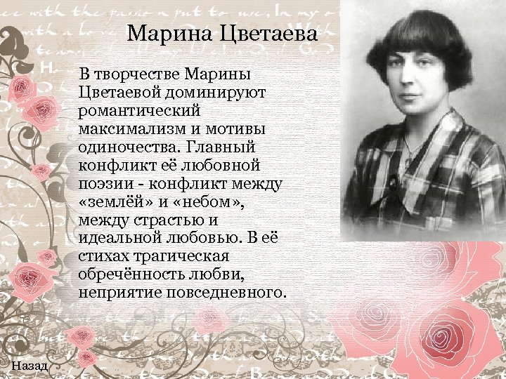 Анализ стиха мы с вами разные